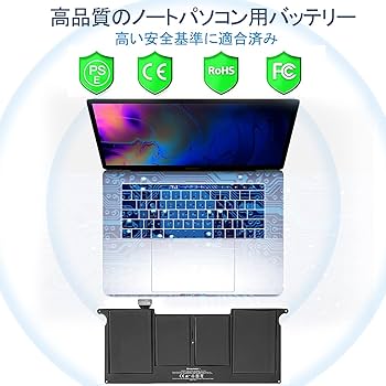 Amazon.co.jp: A1406 A1495 バッテリー、Runpower ラップトップ
